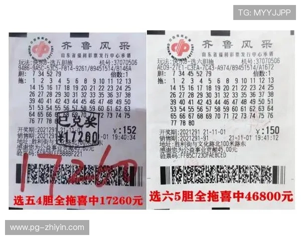 如何在大家乐彩票平台上获取更多中奖机会与技巧